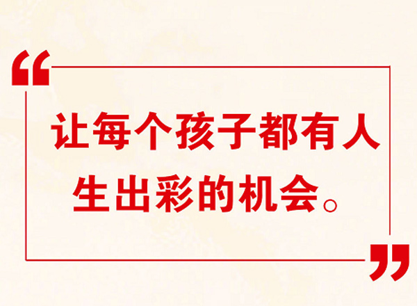 春辰＆吾爱源心丨坚守初心 以爱赋能 做幼教的引领者