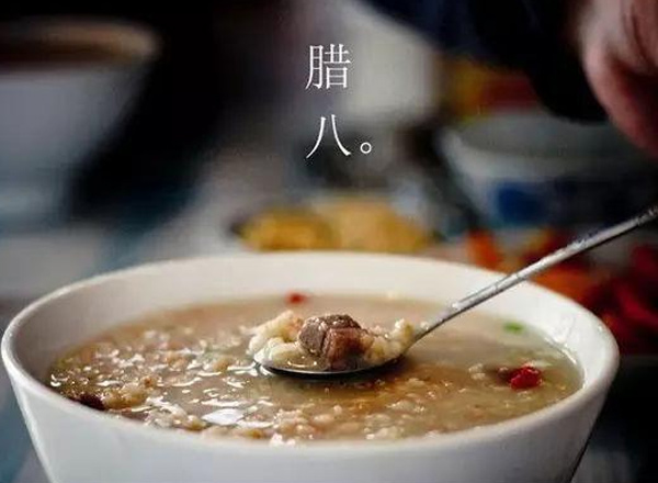 “浓浓粥香 情暖腊八” 春辰腊八节暖心福利“送”