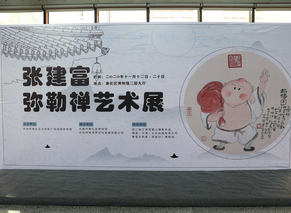 春辰＆溯渡联合体“城市质造”IP共创平台